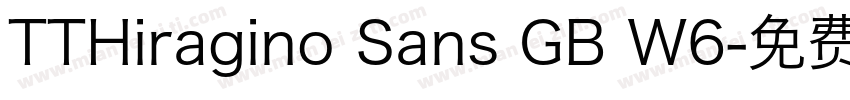 TTHiragino Sans GB W6字体转换